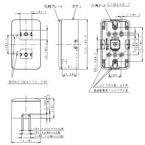 Panasonic（パナソニック） 露出増設ボックス コンセント用 2コ用