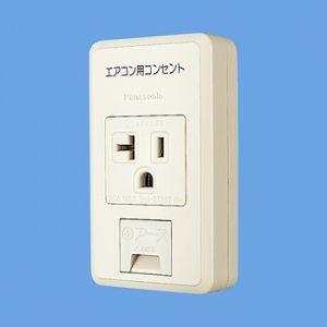 パナソニック電工 エアコン用コンセント表示 15a a兼用露出アースターミナル付接地コンセント a 125vフル端子 Wks 電材堂ヤフー店 通販 Yahoo ショッピング