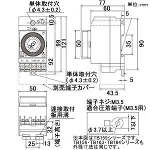 パナソニック 24時間式タイムスイッチ JIS協約型・2P クォーツモータ式 AC100-220V用 1回路型 TB15601K｜dendenichiba｜02