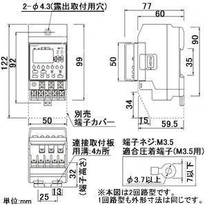 パナソニック　年間式タイムスイッチ　JIS協約型・2P　電子式　シーズン対応機能付　TB732201K　2回路型