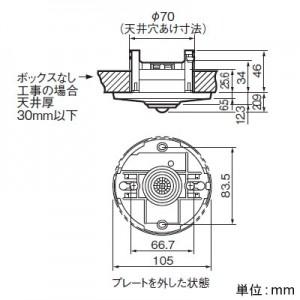 Panasonic（パナソニック） 熱線センサ付自動スイッチ 増設機能付子器