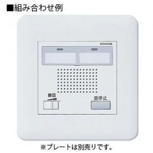Panasonic（パナソニック） コール親器 2回路 WQ4302K : 電材堂ヤフー