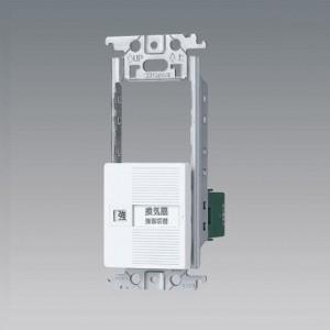 パナソニック コスモシリーズワイド21 スイッチスペース 換気扇強弱切替スイッチセット ホワイト Wtcw 電材堂ヤフー店 通販 Yahoo ショッピング