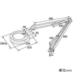 エンジニア（ENGINEER） ライトルーペ 20W丸型蛍光スリム管 倍率2倍