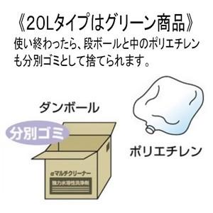 トラスコ中山 αマルチクリーナー 強力水溶性洗浄剤 内容量20L トラスコ中山 αマルチクリーナー 強力水溶性洗浄剤 内容量20L