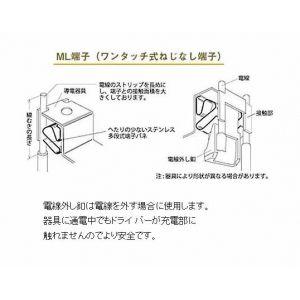 明工社 MLコンセント付埋込引掛シーリング ミルキーホワイト 6A 125V 