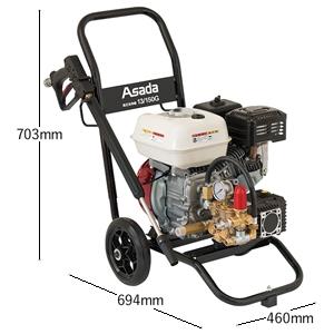 アサダ 高圧洗浄機13/150G エンジン式 自吸式 吐出量13.0L/min ) 燃料タンク容量3.1L HD1315G2の画像