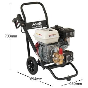 アサダ 高圧洗浄機12/80GA エンジン式 自吸式 吐出量13.0L/min 燃料タンク容量3.1L PS洗管ホースセット HD1208GAの画像