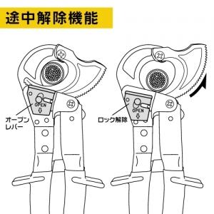 マーベル ラチェットケーブルカッター(銅線専用) MRC-32A_3