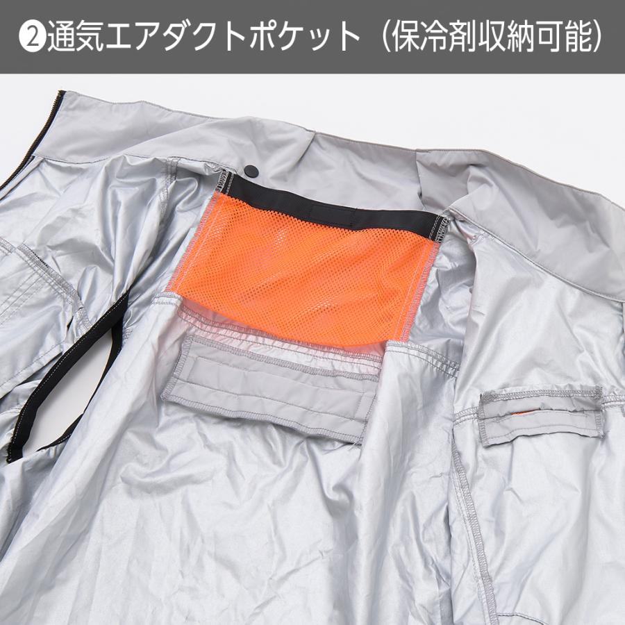 電材堂 空調ベスト サイズ:XL グレー 12V強力ファン 付きセット