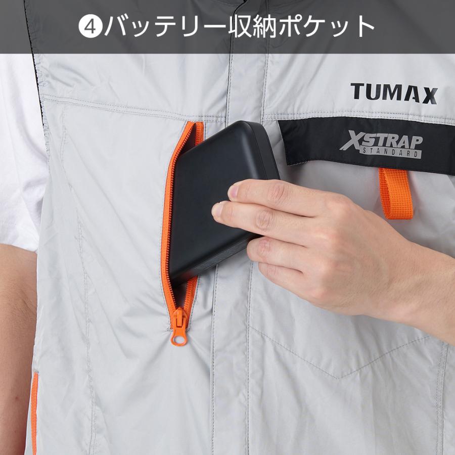電材堂 空調ベスト サイズ:XL グレー 12V強力ファン 付きセット