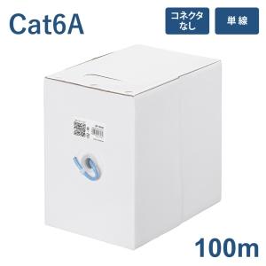 電材堂 Cat6A LANケーブル ドラム巻き100m LANCAT6A100DNZ : 電材堂
