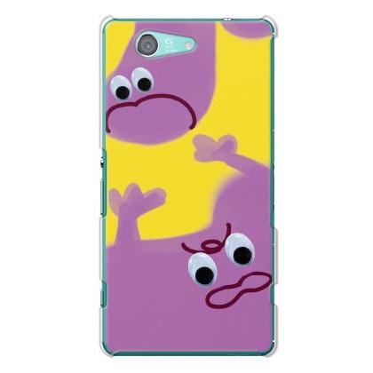 最安挑戦 Compact Z3 Xperia エクスペリア So 02g M Eye キモかわ ぷんぷん カバー ケース アンドロイドスマホ用ケース Sony Xperia1 Iii So 51b Sog03 Www Sustentec Com Br