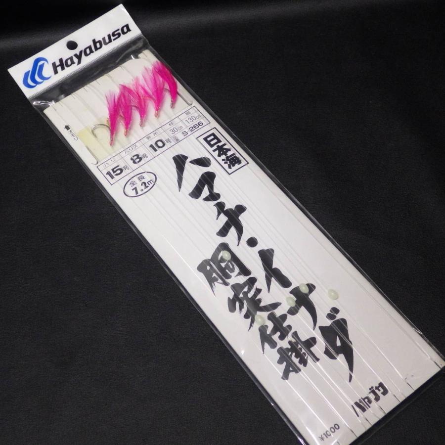 Hayabusa ハマチ イナダ胴突仕掛 日本海 ハリ15号 ハリス8号 5本 未使用 10c0101 クリックポスト 10c0101 釣遊空間 通販 Yahoo ショッピング