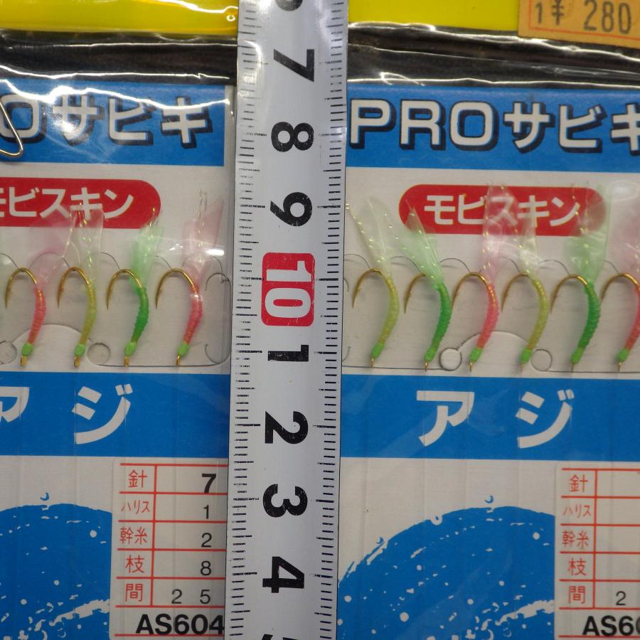 釣具(糸・サビキ) 新品未使用 dendo1031_10k0206