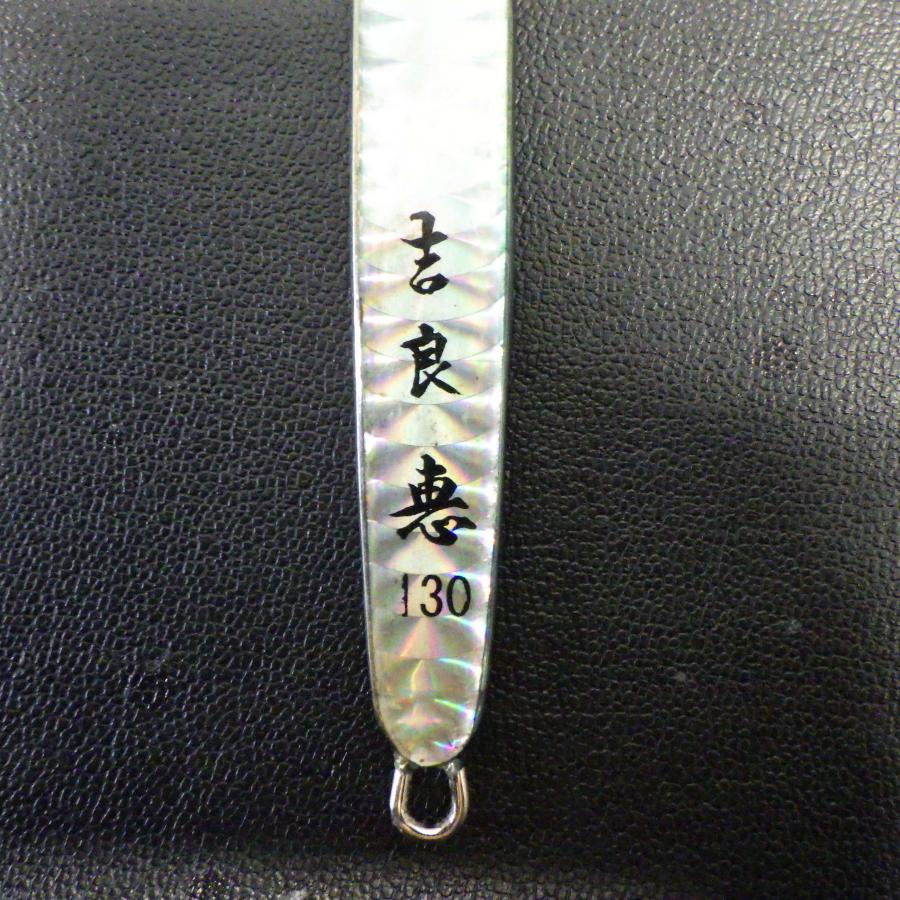 MC Works'（MCワークス） キラージグ 吉良恵 130 ※中古在庫品(10L0703