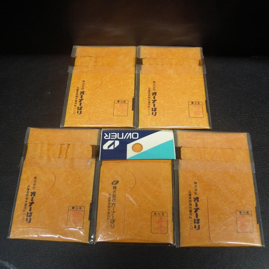 OWNER Owner 生イクラ専用 7号 20本入 等合5点セット ※汚れ有