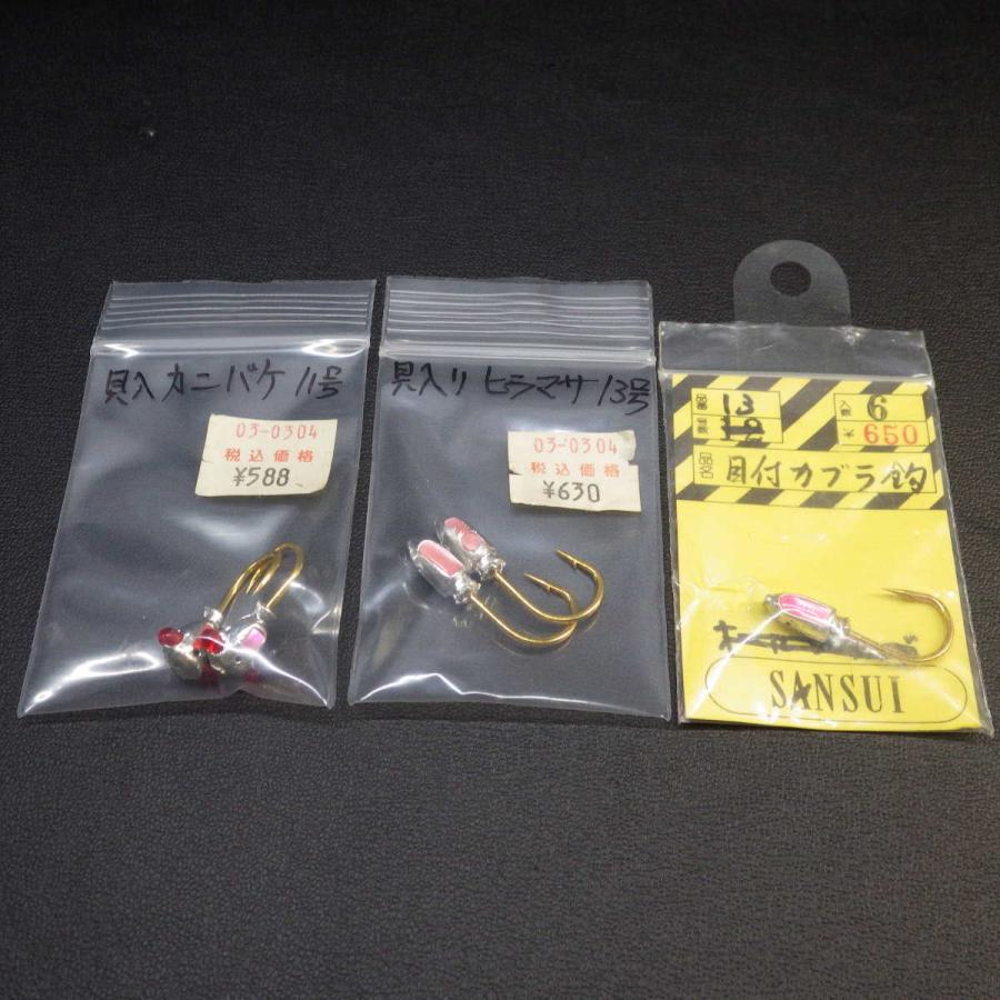 貝入カニバケ 11号 2本入 貝入ヒラマサ 13号 2本入り 目付カブラ鈎 13号 1本入 セット 未使用 11a0403 クリックポスト5 11a0403 釣遊空間 通販 Yahoo ショッピング
