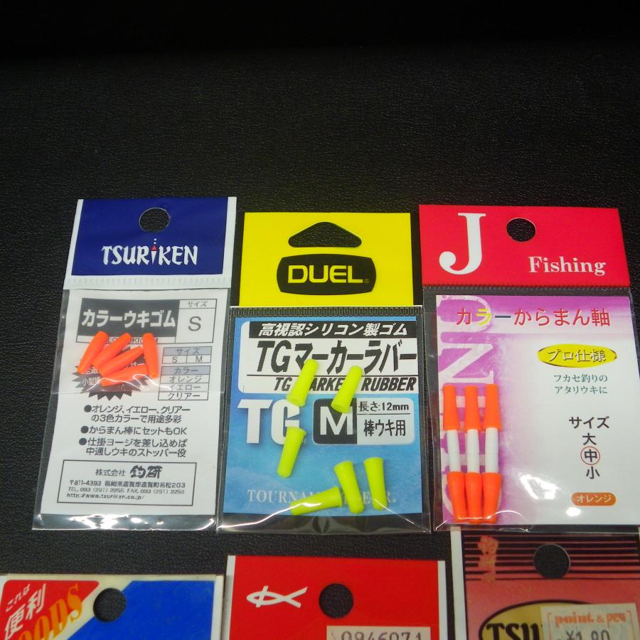 TSURIKEN（釣研） カラーウキゴム からまん軸 テーパーヨージ等 合計6