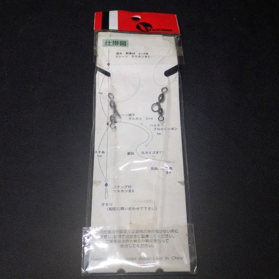 Hoosei ヒラメ 片貝港 吉栄丸 フロロカーボン トルネード使用 ハリス80cm 未使用 12c0104 クリックポスト10 12c0104 釣遊空間 通販 Yahoo ショッピング