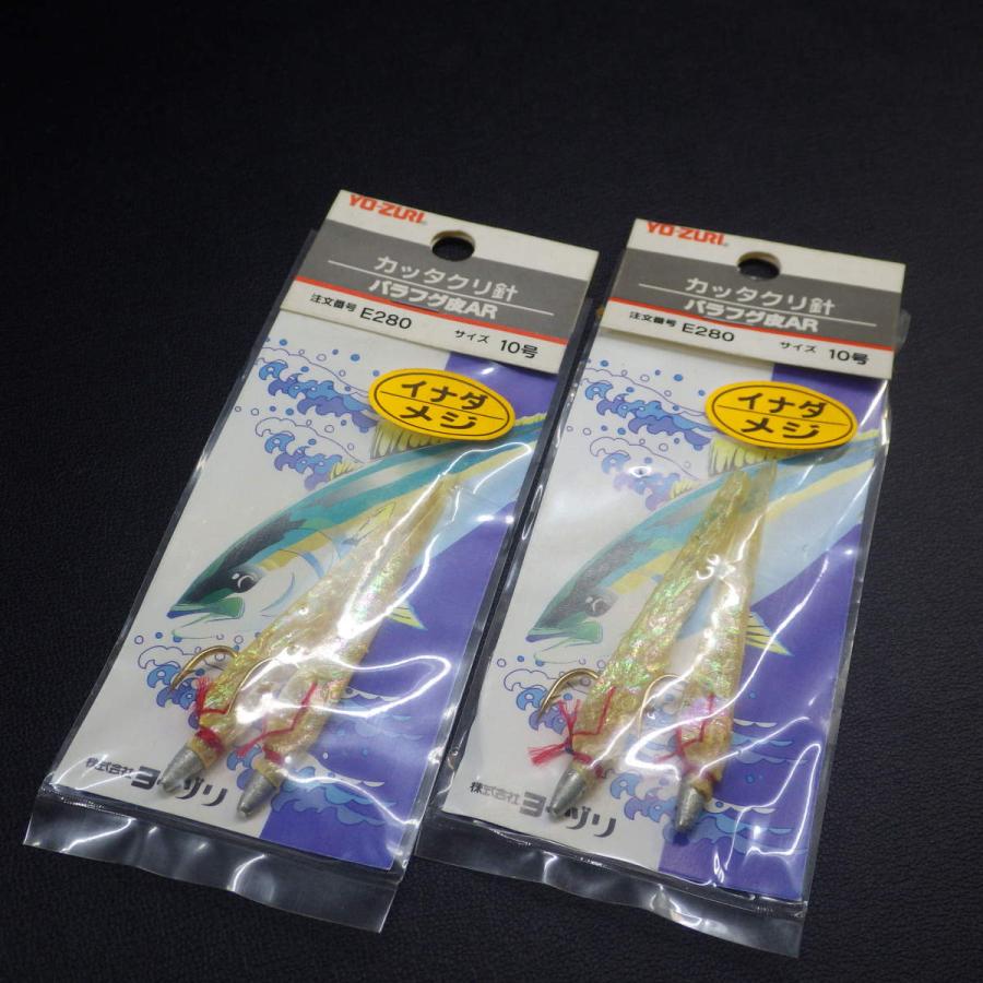 Yo Zuri カッタクリ針 バラフグ皮ar 10号 合計2枚セット 未使用 12c0403 クリックポスト10 12c0403 釣遊空間 通販 Yahoo ショッピング