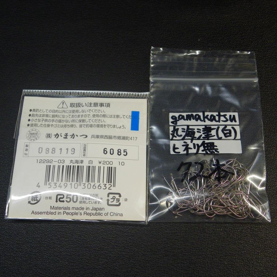 Gamakatsu（がまかつ） 丸海津(白)10号 合計2点(90本セット) ※ヒネリ無