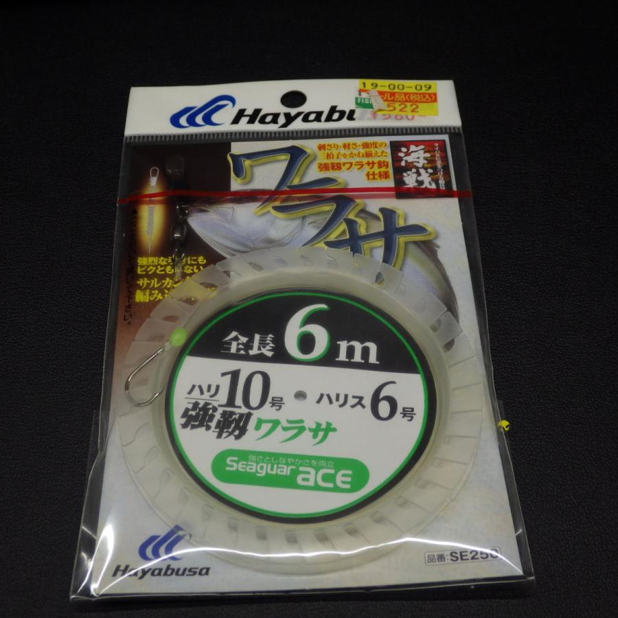 船釣り　新品未使用ハリス・クッションゴムまとめ売り　真鯛、ワラサ イナダ・マダイ五目仕掛け