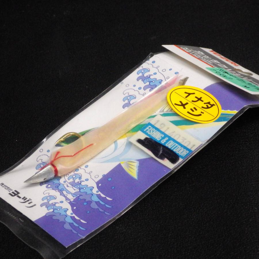 Yo Zuri カッタクリシリーズ 大物パワーカッタクリ針 ナマズ P M 13a0405 クリックポスト5 13a0405 釣遊空間 通販 Yahoo ショッピング