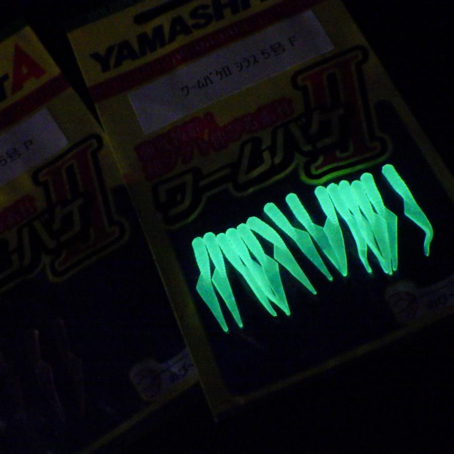 YAMASHITA（ヤマシタ） ワームバケII シラス 5号 F 夜光/P 2枚セット