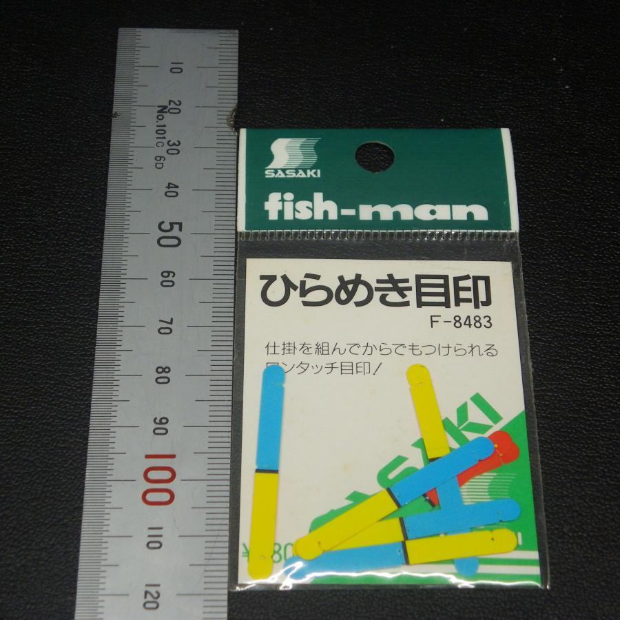 カツイチ Sasame ひらめき目印 渓技目印 10点セット ※在庫品(13i0702