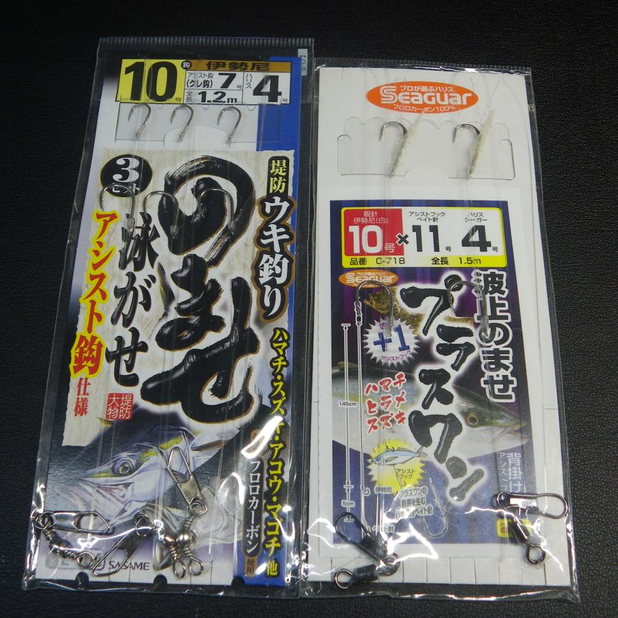 Sasame ウキ釣のませ泳がせ 伊勢尼10号 グレ7号 ハリス4号 その他伊勢