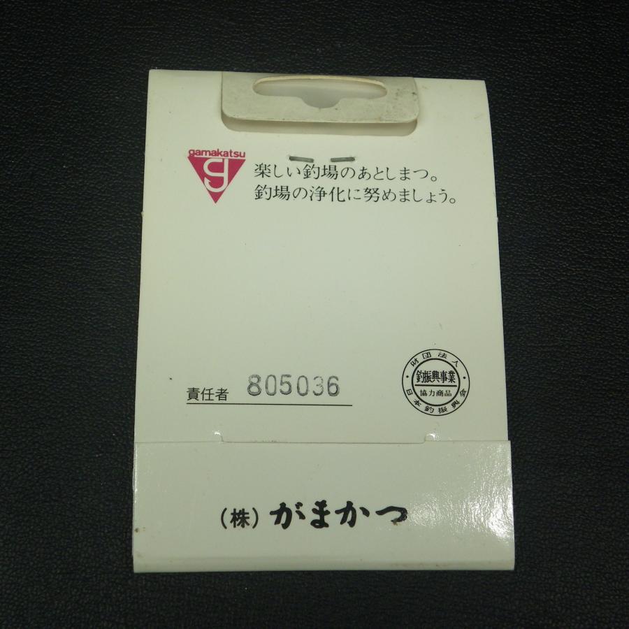 Gamakatsu（がまかつ） チヌ(海津) 3号 ハリス1号 8本入 2m 2点セット