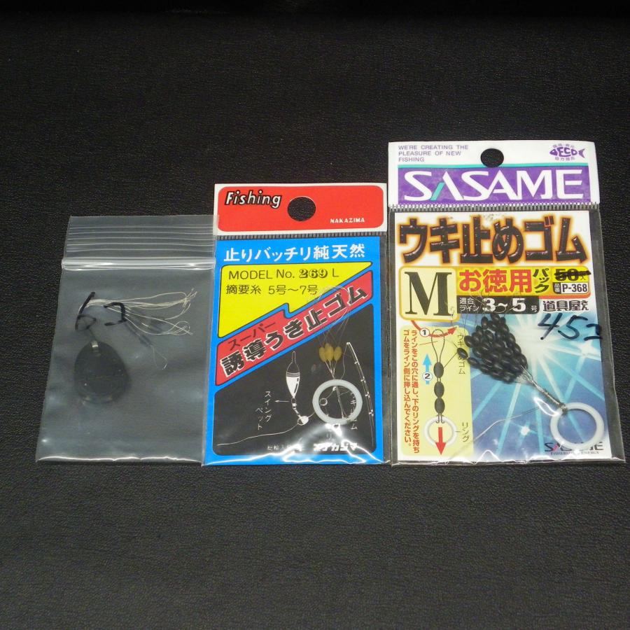 Sasame ウキ止めゴム M スーパー誘導うき止ゴム 3点セット ※数減有