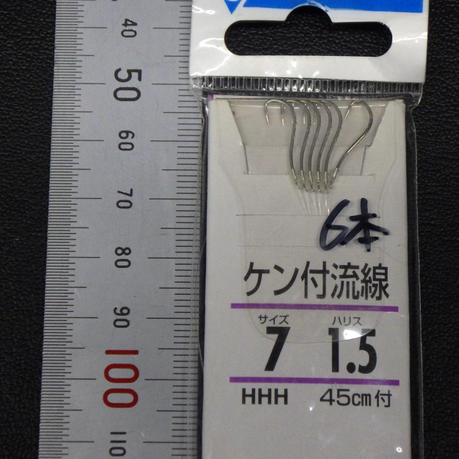 Gamakatsu（がまかつ） ケン付流線 7/8号 ハリス1.5号 45cm付 3点