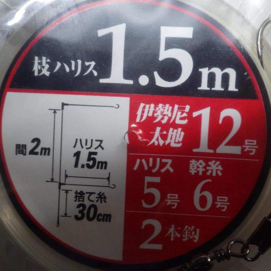 Hayabusa ウタセ真鯛 枝ハリス1.5m 伊勢尼12号 ハリス5号 幹糸6号 2本鈎 (14n0307) ※クリックポスト20 :14n0307:釣遊空間 - 通販 - Yahoo!ショッピング Hayabusa ウタセ真鯛 枝ハリス1.5m 伊勢尼12号 ハリス5号 幹糸6号 2本鈎 (14n0307) ※クリックポスト20 :14n0307:釣遊空間 - 通販 - Yahoo!ショッピング