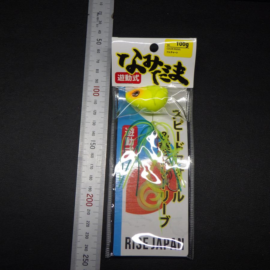RISE JAPAN（ライズ ジャパン） なみだま 遊動式 フルチャート 100g