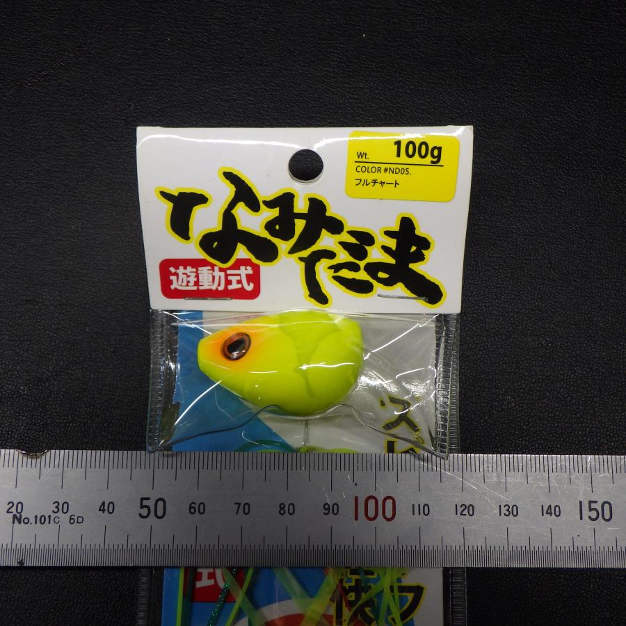 RISE JAPAN（ライズ ジャパン） なみだま 遊動式 フルチャート 100g