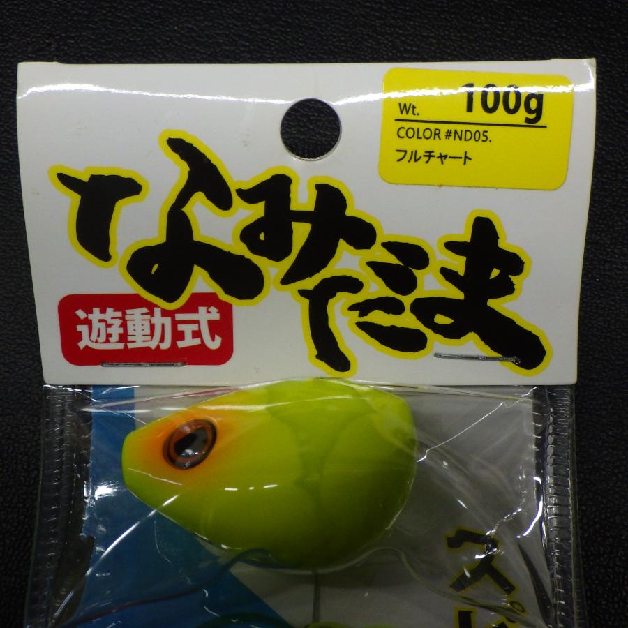 RISE JAPAN（ライズ ジャパン） なみだま 遊動式 フルチャート 100g