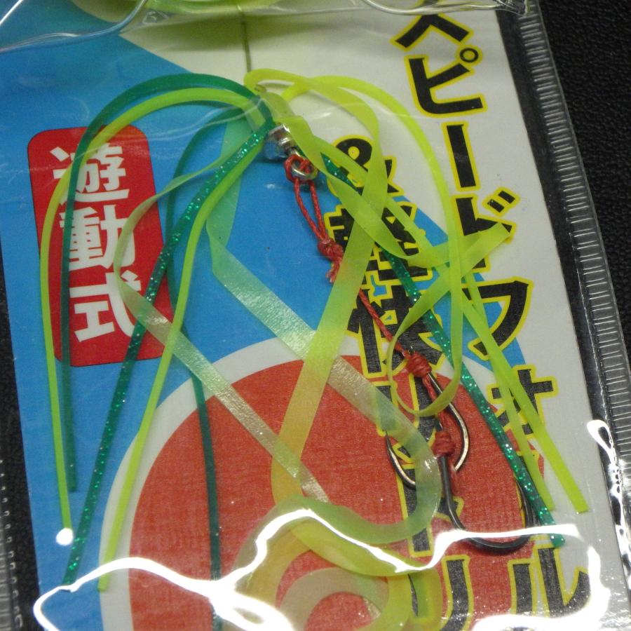 RISE JAPAN（ライズ ジャパン） なみだま 遊動式 フルチャート 100g