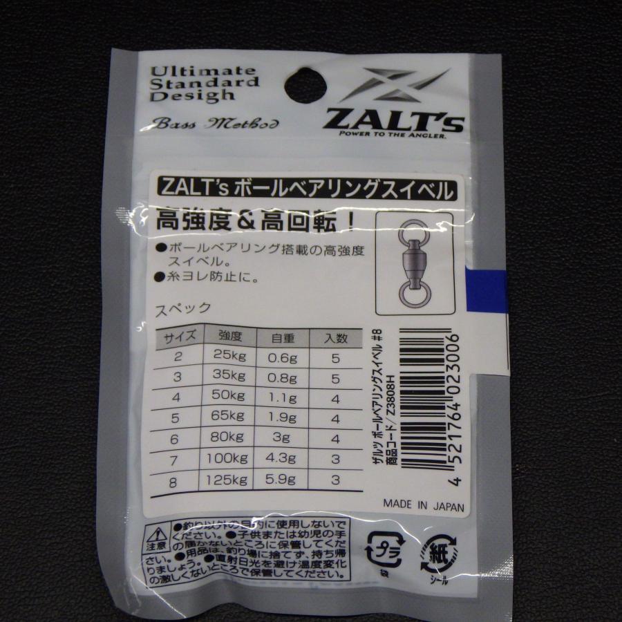 ザルツ ZALT's ボールベアリングスイベル #8 Z3808H 3個入 日本製