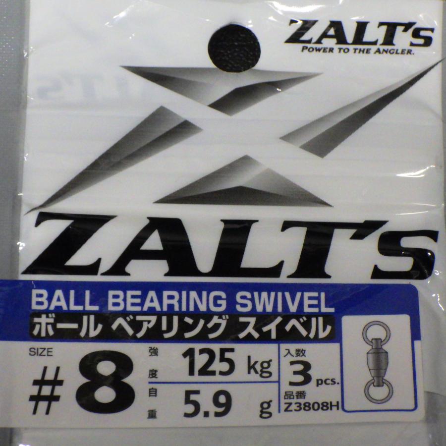 ザルツ ZALT's ボールベアリングスイベル #8 Z3808H 3個入 日本製