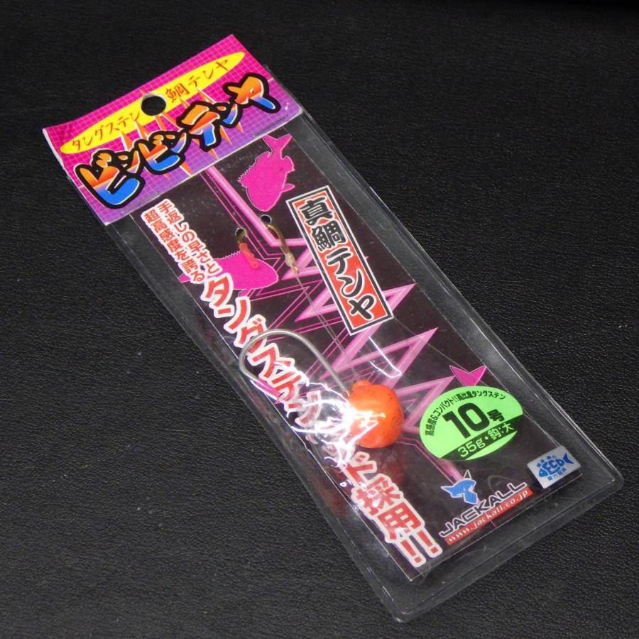 ジャッカル　タングステン　セット JACKALL（ジャッカル） ビンビンテンヤ タングステン 10号 35g・鈎:大