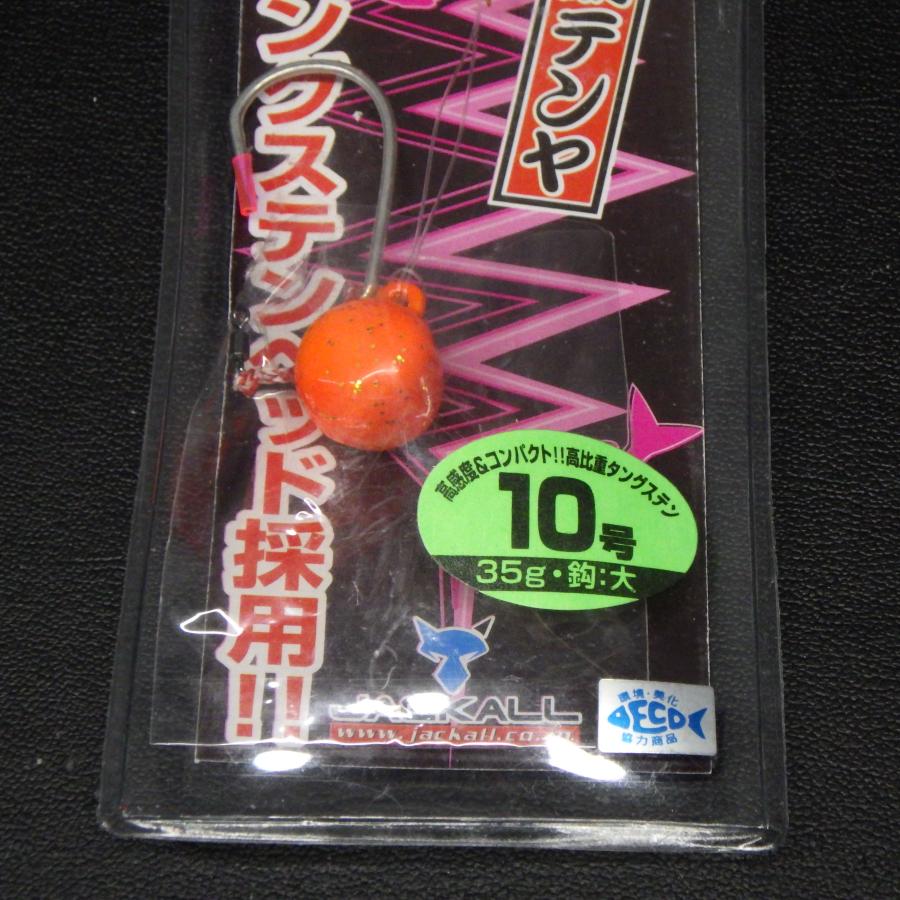JACKALL（ジャッカル） ビンビンテンヤ タングステン 10号 35g・鈎:大