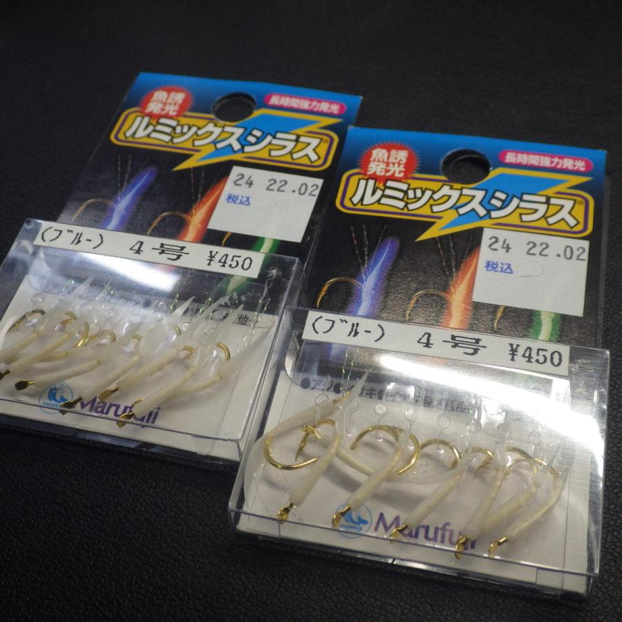 Marufuji K42 ルミックスシラス ブルー 4号 合計2個16本セット ※日本製 (15m0104) ※クリックポスト
