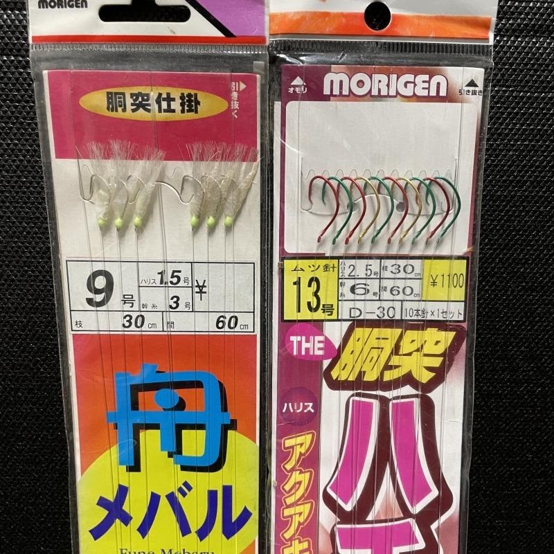 もりげんメバル針8号胴付仕掛け3本針仕掛け2枚入り30枚で 【公式通販】