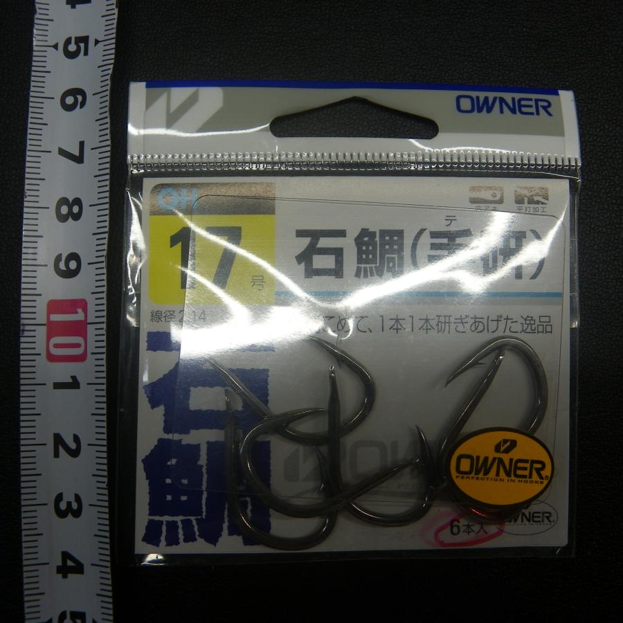 OWNER（オーナー） 石鯛 手研 17号 イブシ白 6本入 日本製 ※未使用在庫