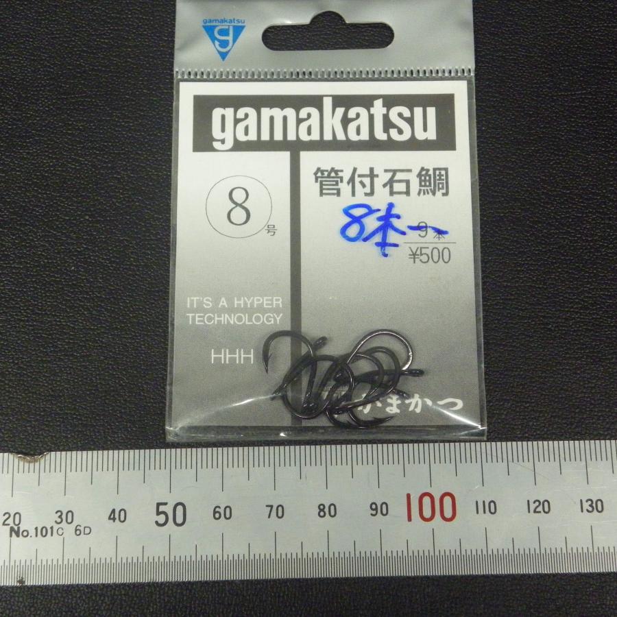 Gamakatsu（がまかつ） 管付石鯛 8号 8本入 ※数減有在庫品(16b0901