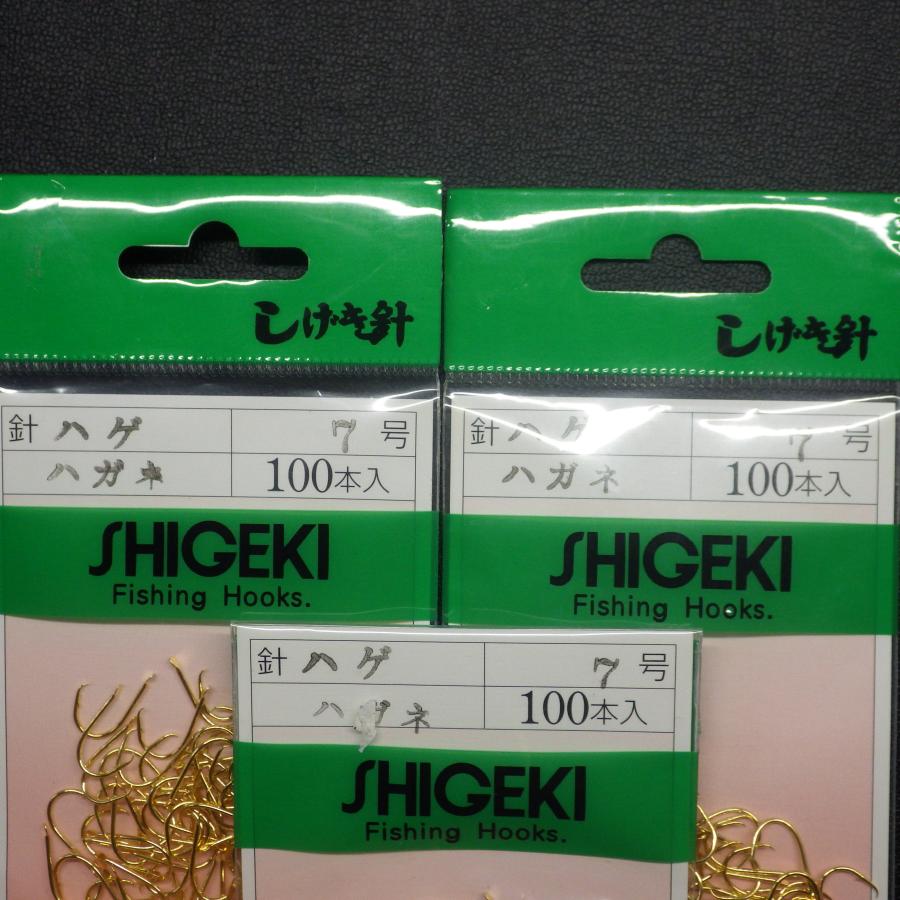 ハリガネオバサン専用 Shigeki しげき針 ハゲ ハガネ 7号 300本セット ヒネリ無 ※在庫品