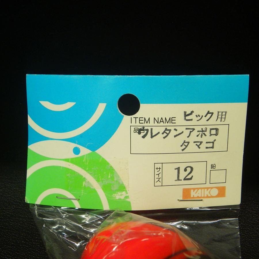 Kaiko ビッグ用 ウレタンアポロ タマゴ 12/10 ケミ50対応 2個セット