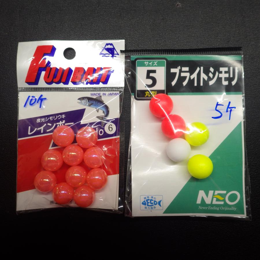 夜光ウキシモリ ブライトシモリ 等合計2枚セット ※減有※在庫品(16k0400